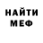 КЕТАМИН VHQ Gaf H