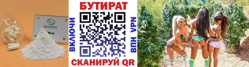 ссылка на мегу маркетплейс Старица БУТИРАТ GHB хочу