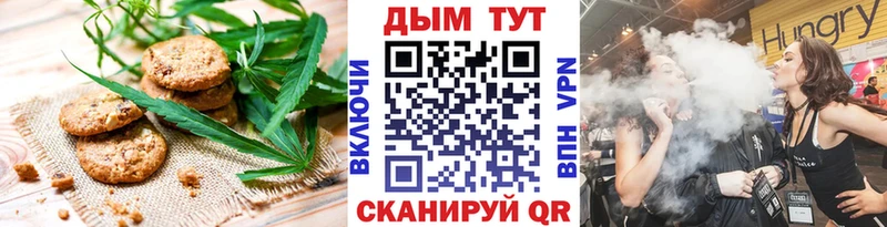 Еда ТГК марихуана  Старица 