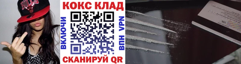 закладка  Старица  Cocaine Перу 