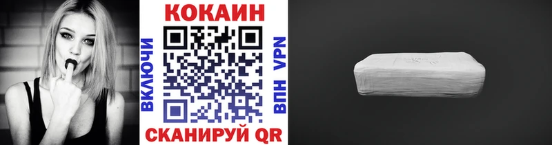 КОКАИН VHQ Старица