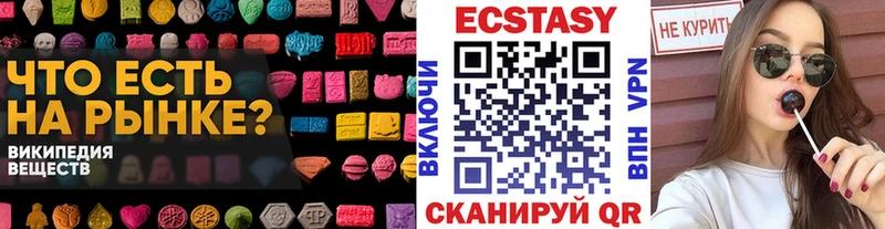 Ecstasy 300 mg  Старица 