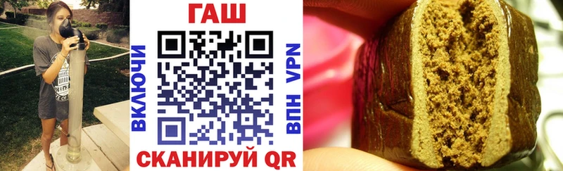 где продают mega ссылки ГАШИШ Cannabis Старица