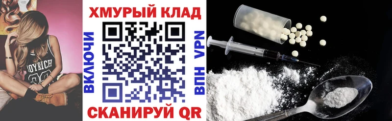 ГЕРОИН белый  Старица 