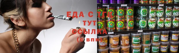 меф Сатка