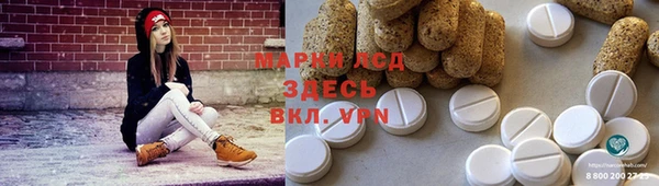 кристаллы Саяногорск