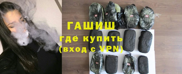 кристаллы Саяногорск