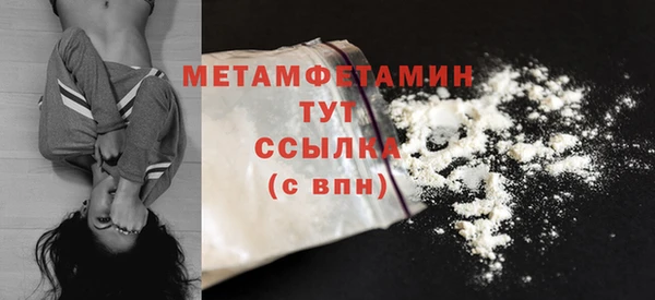 кристаллы Саяногорск
