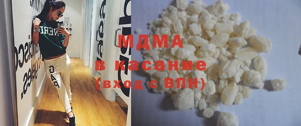 соль ск Сафоново