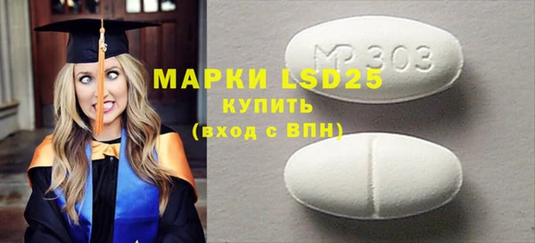меф Сатка