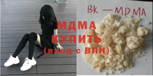 кристаллы Саяногорск