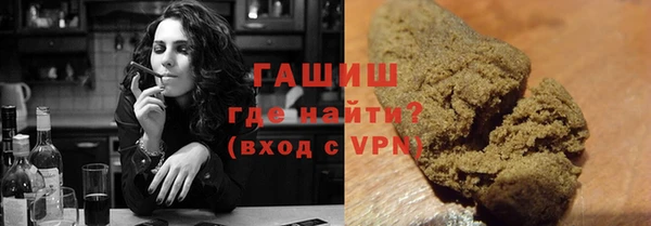 метамфетамин Бутурлиновка
