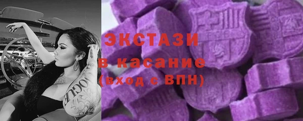 меф Сатка