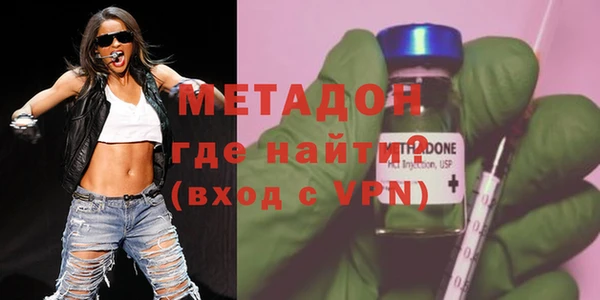 меф Сатка