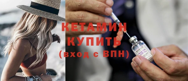 стафф Зерноград