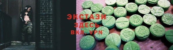 меф Сатка