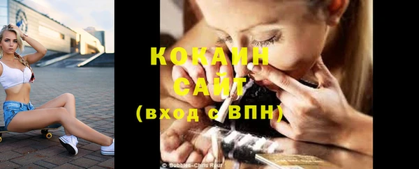 меф Сатка