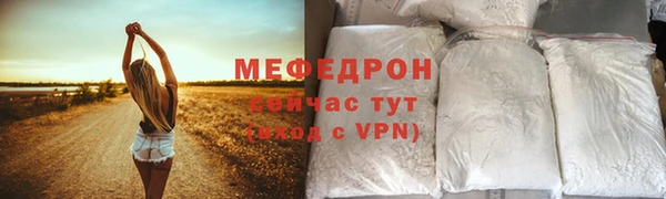 соль ск Сафоново