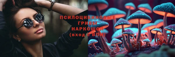 меф Сатка