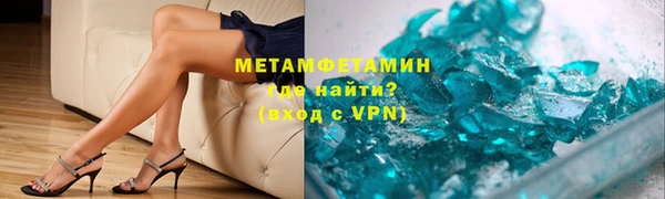 соль ск Сафоново