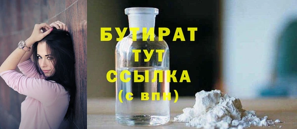 ГАЛЛЮЦИНОГЕННЫЕ ГРИБЫ Зеленокумск