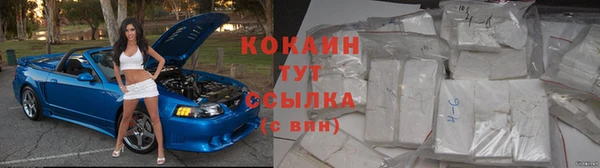 меф Сатка