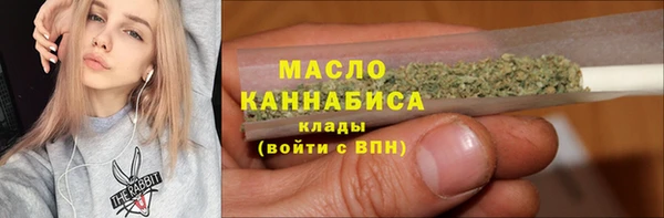 меф Сатка