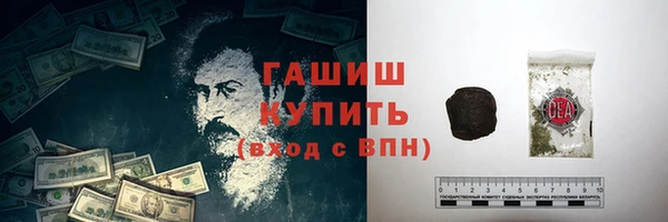 соль ск Сафоново