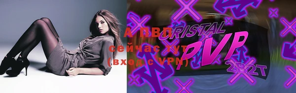 меф Сатка