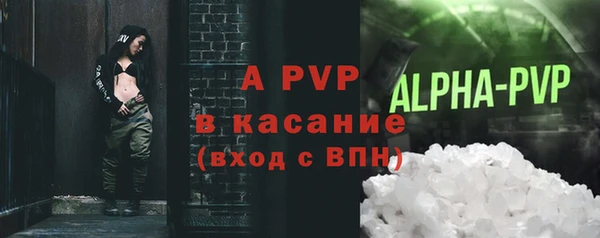 кристаллы Саяногорск