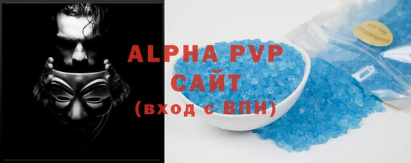 соль ск Сафоново