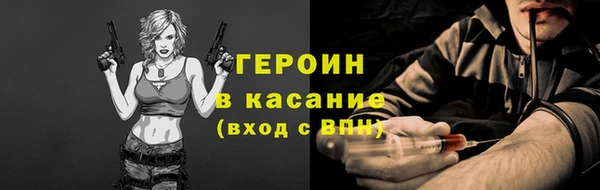 соль ск Сафоново