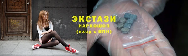 соль ск Сафоново
