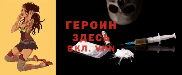 соль ск Сафоново