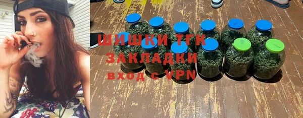 кристаллы Саяногорск