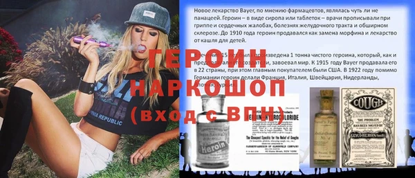 меф Сатка