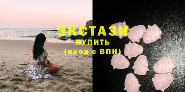 меф Сатка