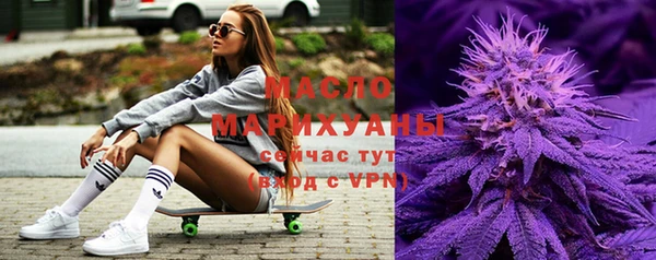 соль ск Сафоново