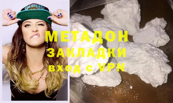 меф Сатка