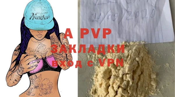 меф Сатка