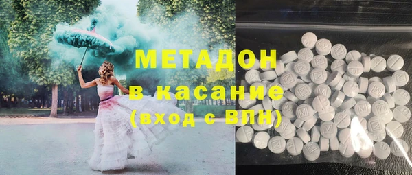 кристаллы Саяногорск