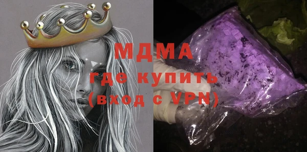 кристаллы Саяногорск