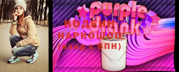 меф Сатка