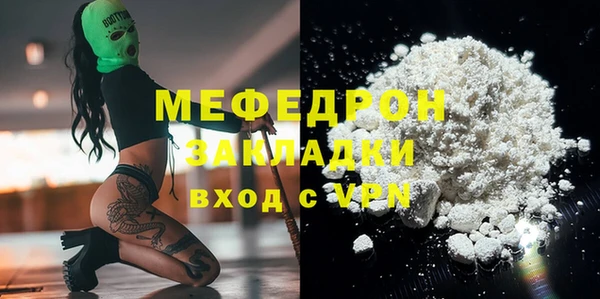 соль ск Сафоново