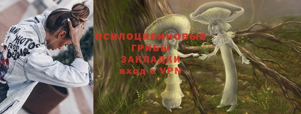 кристаллы Саяногорск