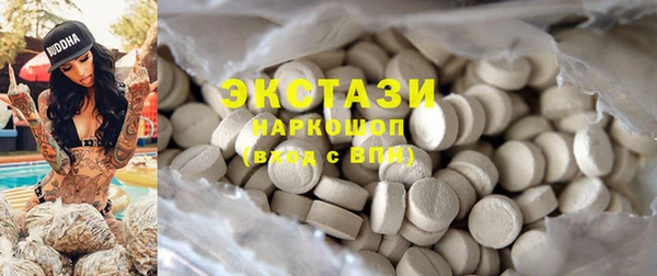 кристаллы Саяногорск