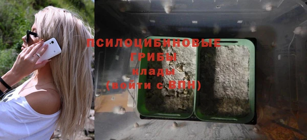 кристаллы Саяногорск