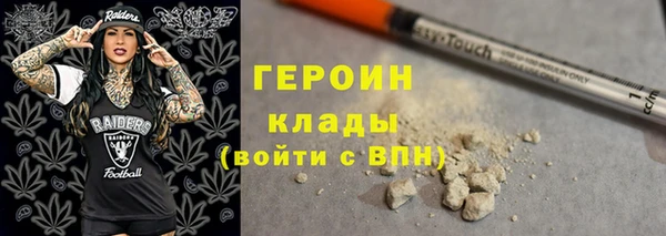 кристаллы Саяногорск