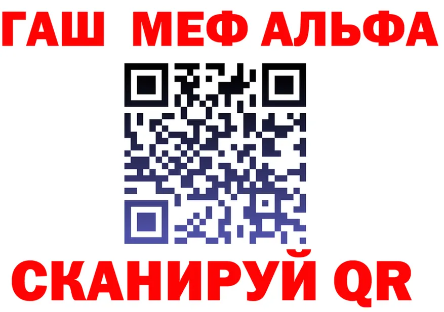 Где продают наркотики?  формула Старица