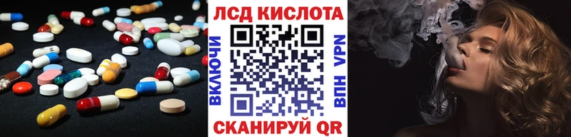 Лсд 25 экстази кислота  Старица 